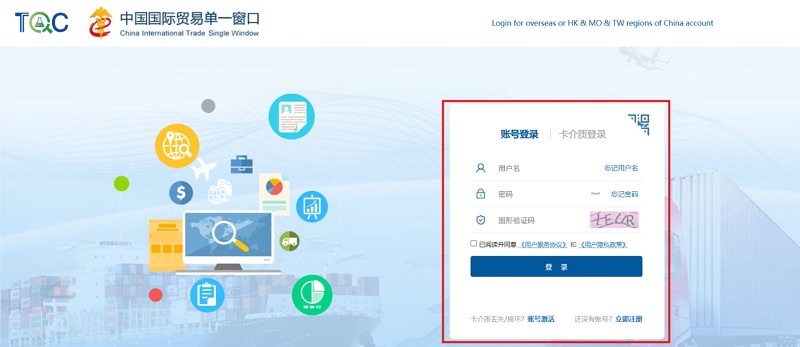 Tư vấn đăng ký Mã IRE năm 2026