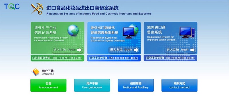 Tư vấn đăng ký Mã IRE năm 2026